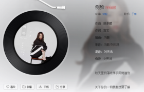 抖音歌曲歌词时间总会说出再见是什么歌名谁唱的