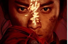 九州缥缈录姬野是谁演最后和谁在一起，姬野和羽然是什么关系
