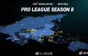 亲爱的热爱的第几集中国地图出现错误是真的吗，鸡蛋里挑骨头？