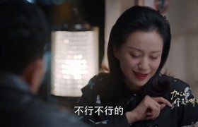 《加油你是最棒的》福子爸和牛美丽啥关系有没有上床结局如何