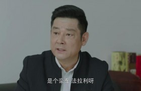 小欢喜季胜利让儿子写道歉信的目的是什么？季扬扬的道歉信写了啥