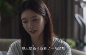 《三十而已》王漫妮顾佳吵架谁对谁错，王漫妮是不是看上梁正贤的钱