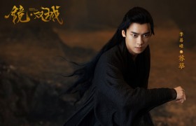 电视剧《镜双城》男女主演是谁什么时候上映播出