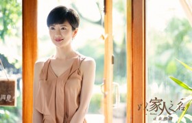 《以家人之名》贺子秋妈妈贺梅扮演者是谁结局最后怎么样了