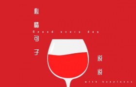 关于二婚的经典语录扎心句子心酸话语名人名言有哪些？