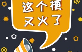 为什么说鲁智深是最早的直男是什么意思什么梗啥来由