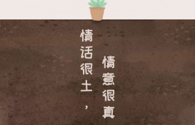 妈宝男10十大特征分享性格特点，妈宝男最喜欢听的情话