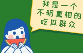 反茶达人是什么意思什么梗？和《中国新说唱》周梓倩有啥关系？