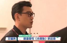王耀庆为什么被叫商务人士是什么意思什么梗出处是哪里