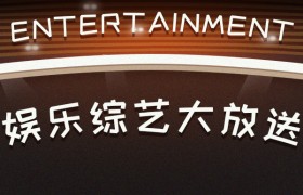 《幸福三重奏》拍摄地取景地是哪里，吴京谢楠在节目里是搞笑担当？