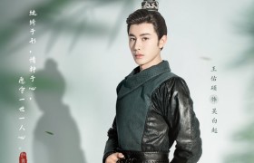 《如意芳霏》吴白起的扮演者王佑硕个人资料简介演过的电视剧