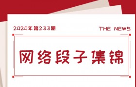 能把人瞬间逗笑的笑话有哪些，又短又好笑的笑话汇总