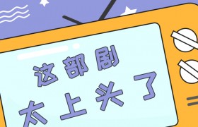 隐秘而伟大夏继成历史原型人物是谁？最后结局如何