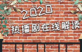 《装台》的旁白解说是谁？是疤叔吗跟疤谁的声音一样