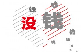 教你把被骗的钱追回来,网上被骗的钱怎么才能追回来