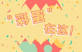 《我的时代你的时代》李现杨紫哪集出场客串的戏份多吗