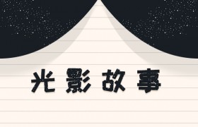 你好李焕英的故事原型是贾玲吗是真实故事改编的吗