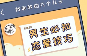 男生主动找女生聊天第一句怎么说好友什么禁忌的地方