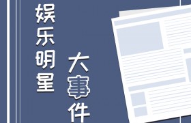 岳云鹏有三胎了吗检查是儿子了吗，岳云鹏有几个儿女