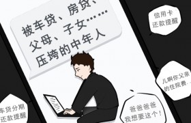 无业、失业、退休人员最容易得抑郁症吗，中年失业是什么感觉？