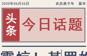 三星堆是外星人留下的基地吗？三星堆是哪个朝代的古董夏朝吗