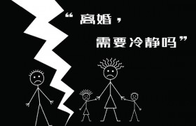 要离婚老公不同意怎么办?夫妻一方不愿意离婚该怎么处理？