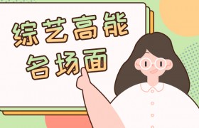 《听姐说》什么时候开播在哪里可以看，嘉宾阵容有谁？