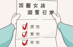 汪卓成晒私生敲门视频是怎么回事？明星被粉丝骚扰事件