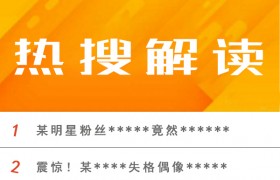 游客在火山喷发的旁边打乒乓球是怎么回事是哪个国家哪个地方