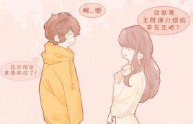 男子月薪5万还被嫌弃是怎么回事？月薪多少才配相亲结婚？