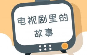 《指尖少年》里龚俊扮演什么角色，《指尖少年》什么时候拍的