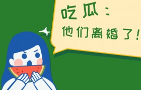 赵丽颖冯绍峰结婚为什么不办婚礼，是不是根本没有爱情情感基础