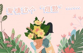 有感情洁癖的人专一吗是什么样的人什么性格？