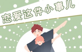 喜欢姐弟恋的男生特点是什么，男人喜欢姐弟恋的原因