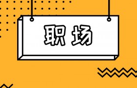 失业了做些什么小生意比较稳定？失业了不知道干啥好赚钱