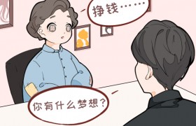 你见过的奇葩招聘要求有哪些？女子应聘被要求填详细恋爱经历