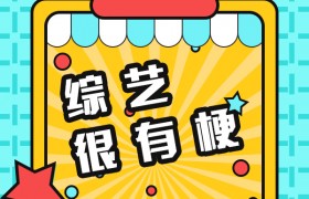 职场新人该不该强势？新到一个公司怎么和同事相处融洽？