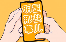 熬鹰是什么意思什么梗，刘宇宁为什么被称为“熬鹰艺人”