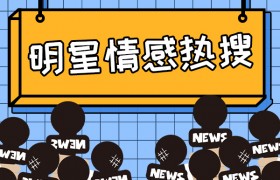 陈思诚佟丽娅为什么突然宣布离婚真正的离婚导火索是什么？