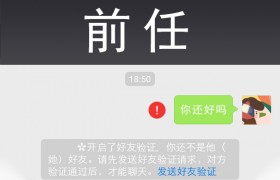 抖音歌曲祝我前任家徒四壁没钱没爱没兄弟歌名叫啥是谁唱的