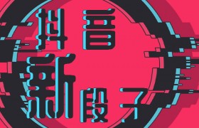 抖音楚楚baby下落不明是什么意思什么梗什么出处