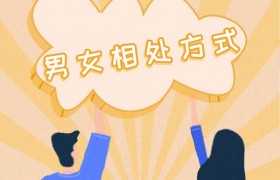 我在写作业男朋友在做我的晚饭，男朋友向我表白该怎么办