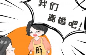 前夫离婚后每次来看孩子都睡在我这我该怎么办