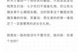 周扬青谈爱情观说了什么，周扬青是谁怎么和罗志祥认识的