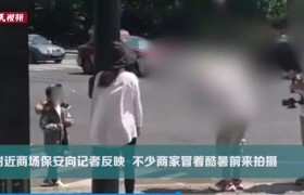 童模穿羽绒服拍广告引热议不怕孩子中暑吗，为了钱孩子遭罪
