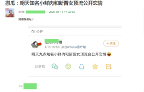 王俊凯方否认恋情是怎么回事？王俊凯比杨紫年龄小吗是姐弟恋吗