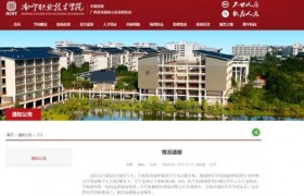 南宁女大学生坠亡事件最新消息，南宁职业技术学院女大学生坠楼原因