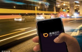 滴滴顺风车限制女性是什么意思，女司机不能开夜班吗