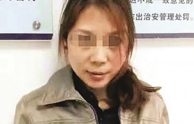起底杀7人女逃犯劳荣枝家庭背景生活经历就读学校心理历程