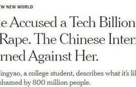 刘强东案女主发声说了什么？到底女主是不是主动的想讹钱？
